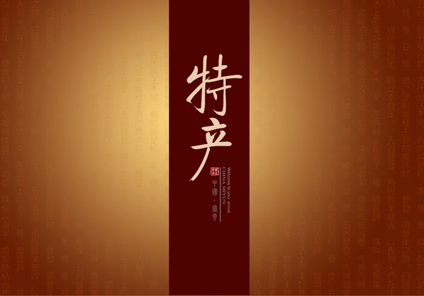 禮盒包裝圖片