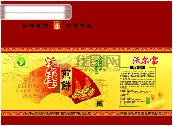 煎餅包裝設(shè)計(jì)CDR