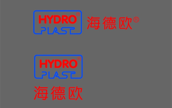 海德歐logo標(biāo)志水管標(biāo)志
