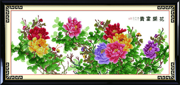 花開富貴