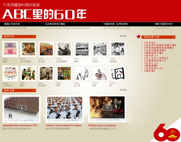 網(wǎng)站圖片