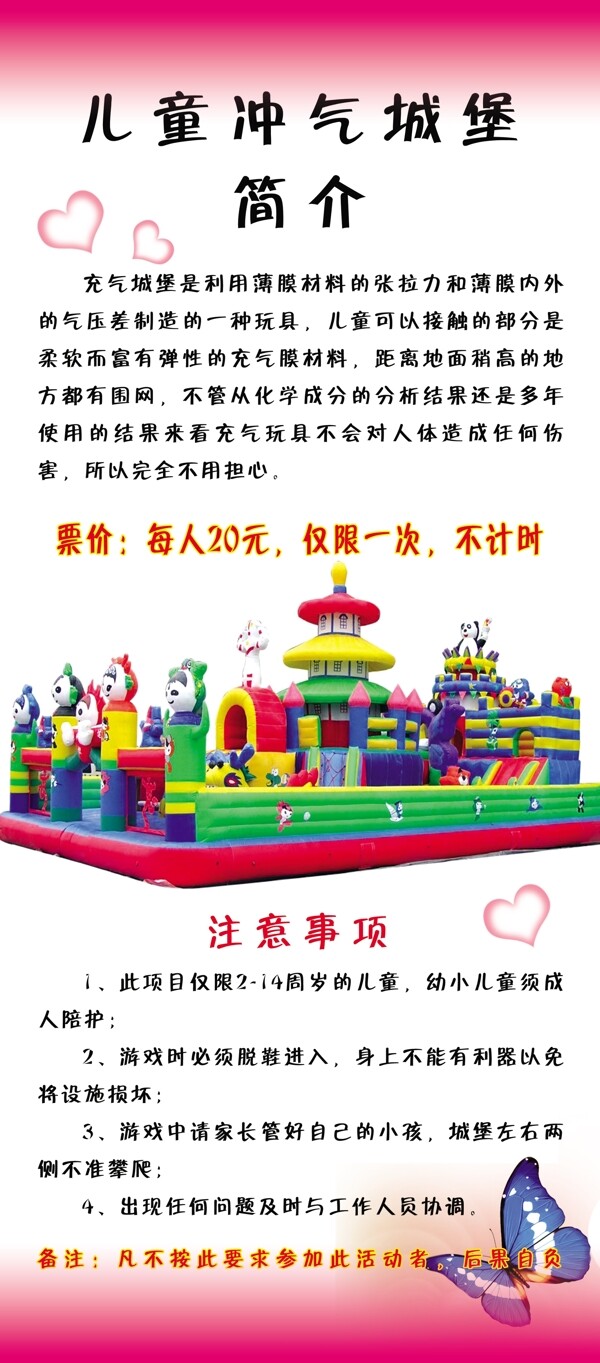 展板圖片