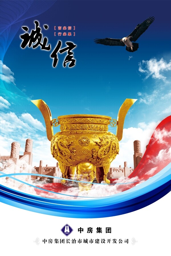 企業(yè)文化