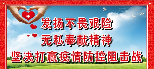 新型冠狀病毒