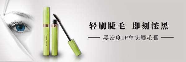 淘寶促銷海報