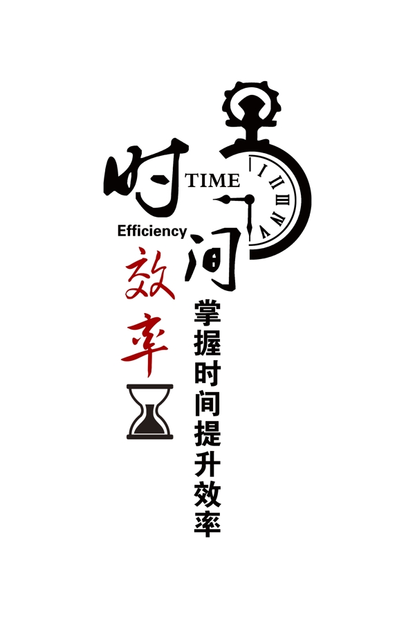 企業(yè)文化