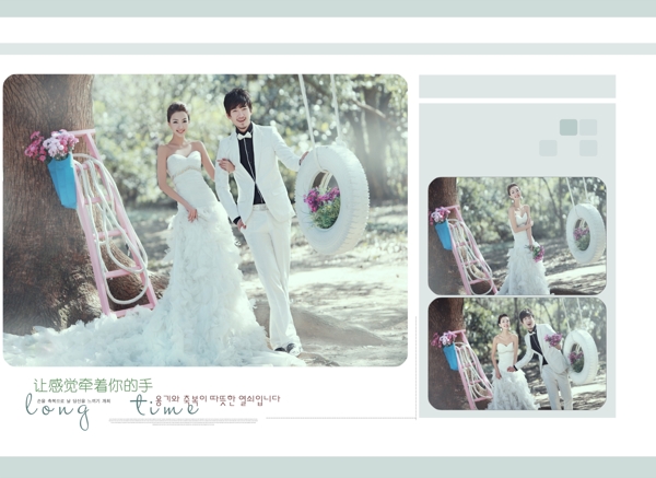 婚紗相冊(cè)模版