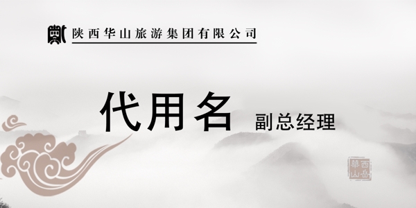桌牌圖片