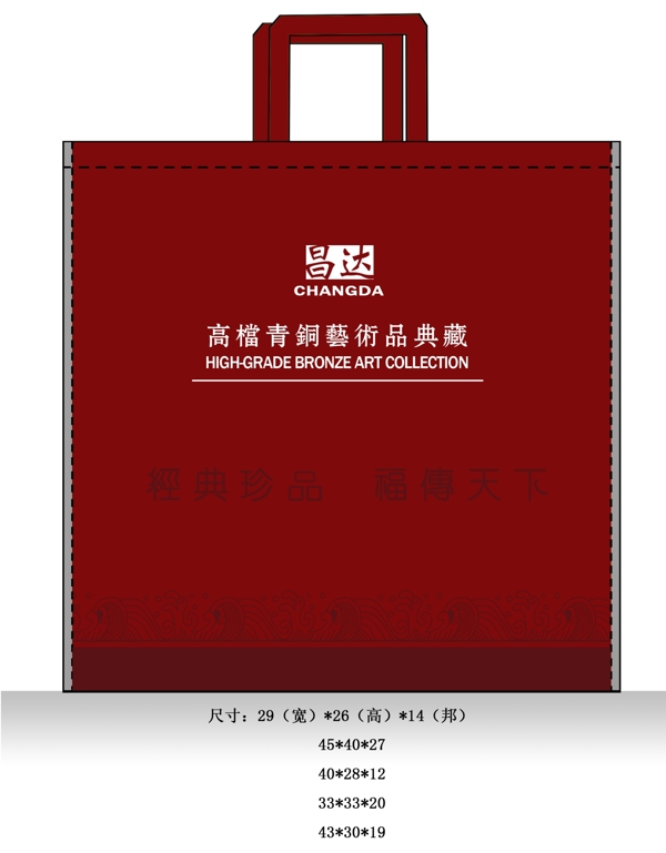 手提袋圖片