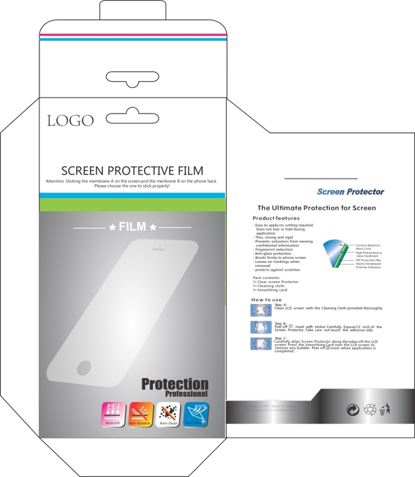 手机保护膜包装设计屏幕保护贴膜包装