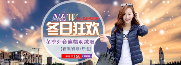 女裝海報