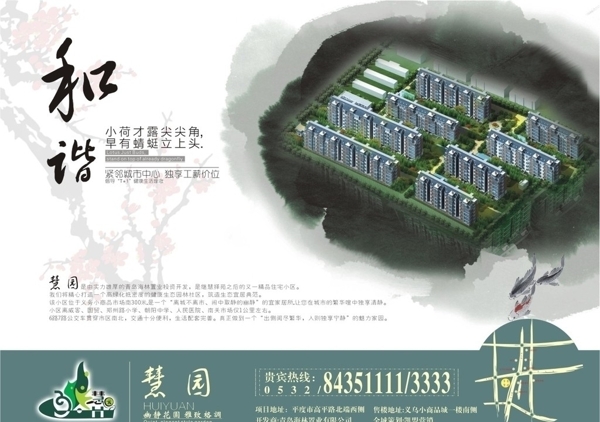 墨跡單頁圖片