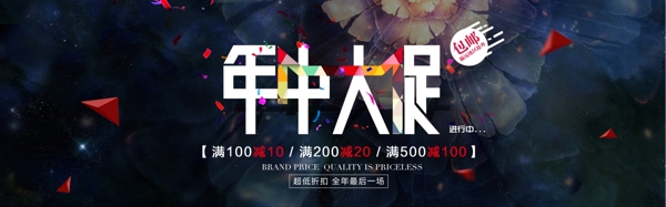618年中大促