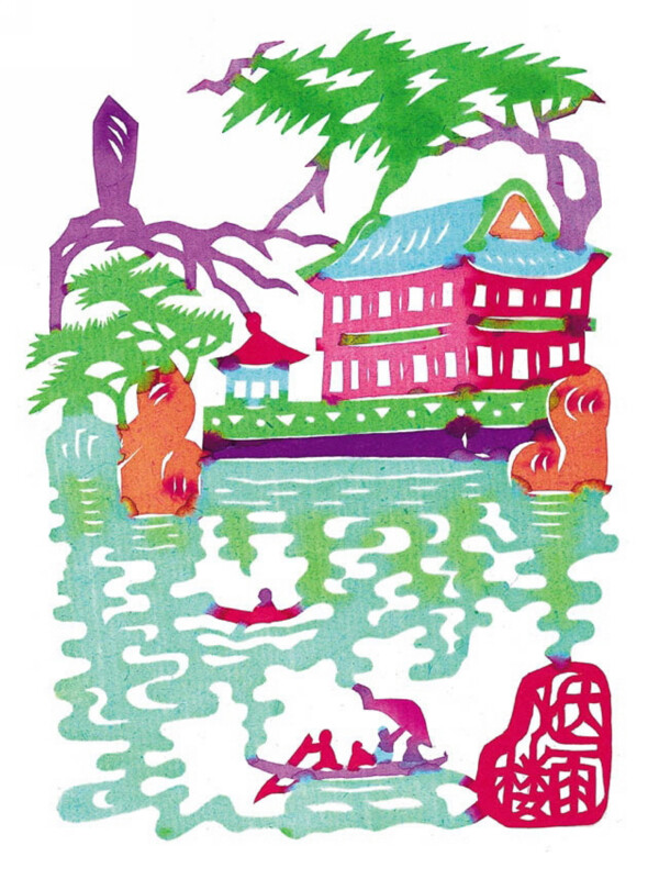 池塘樓閣剪紙