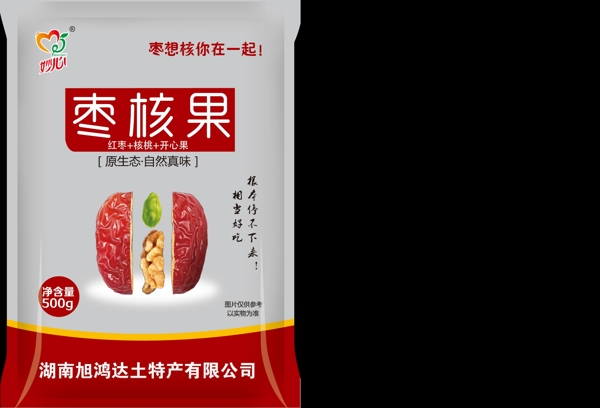 棗核果