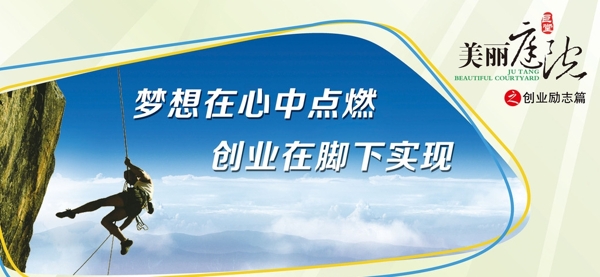 文化海報(bào)圖片