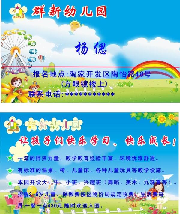 名片圖片