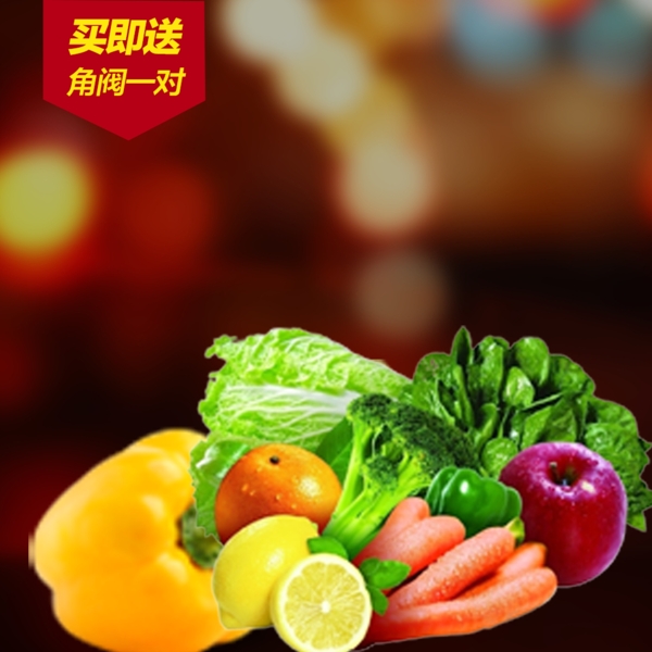 蔬菜設(shè)計模板海報