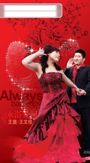 精美婚紗吊卡psd分層源文件3