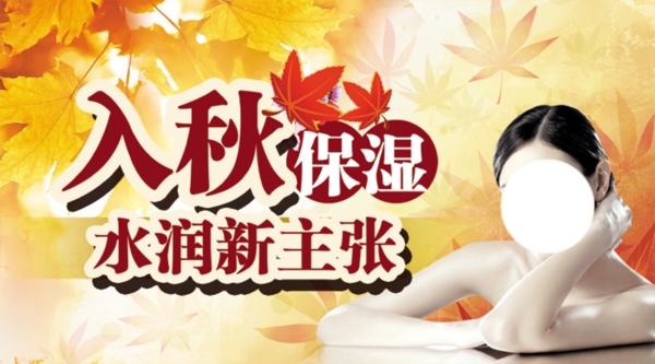 淘寶促銷海報(bào)