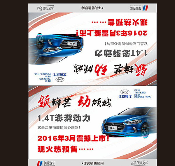領動車頂牌圖片