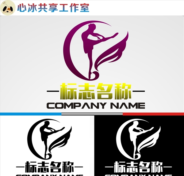 LOGO設(shè)計(jì)