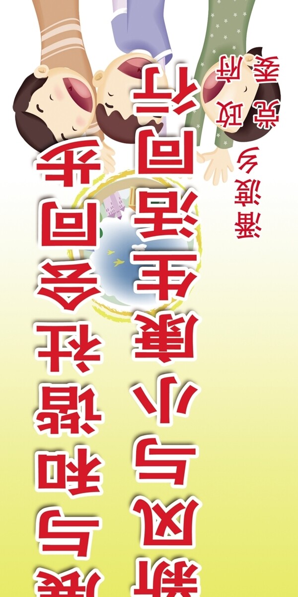 計(jì)生標(biāo)語(yǔ)圖片