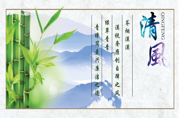 傳統(tǒng)文化