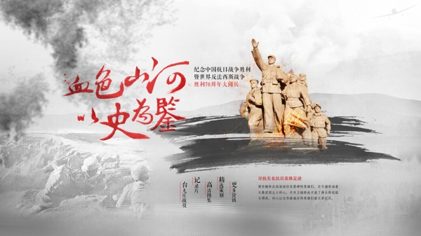 水墨風(fēng)格