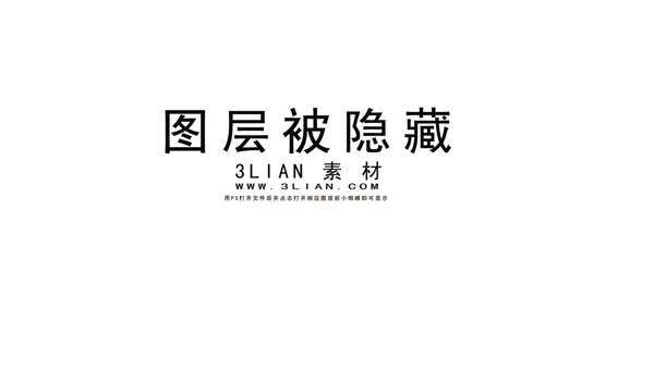 怡寶純凈水廣告PSD素材