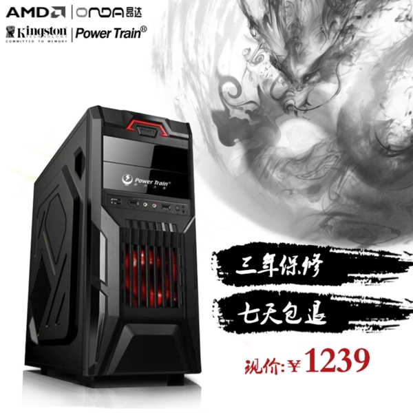 電腦主圖