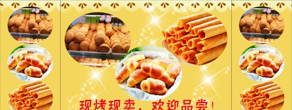 蛋糕海報