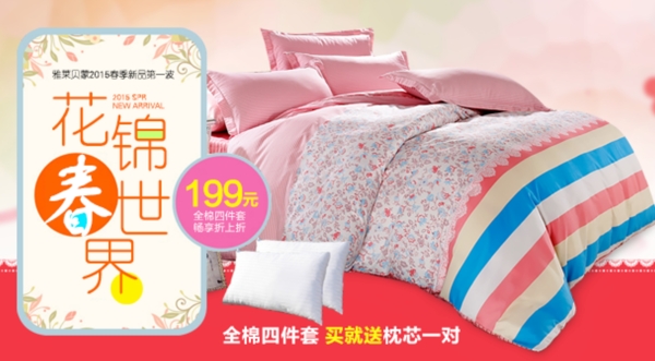 手機端海報