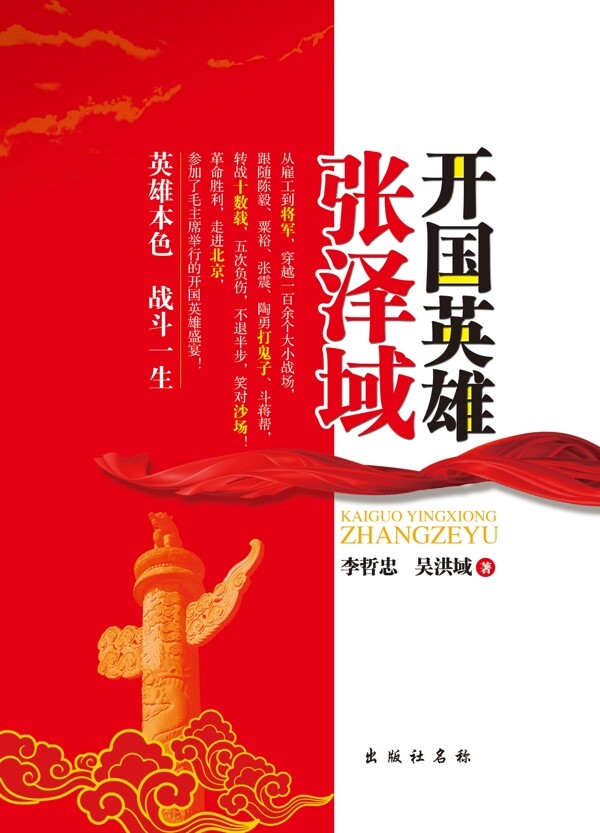 封面設(shè)計(jì)圖片