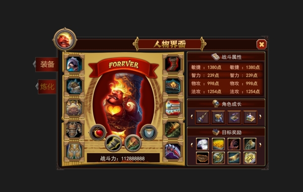 ui游戲界面設(shè)計(jì)圖片