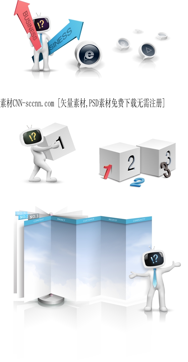 3D小人數(shù)字信息矢量圖
