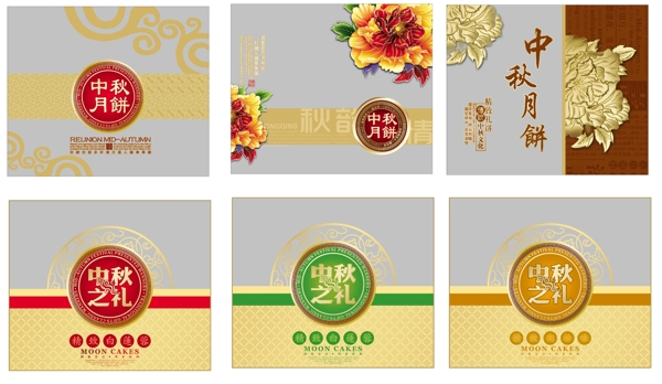 六組月餅包裝圖片