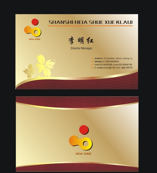 名片圖片
