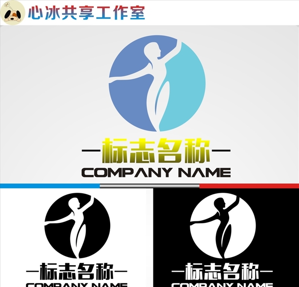 LOGO設(shè)計(jì)