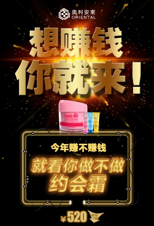 微商海報圖片