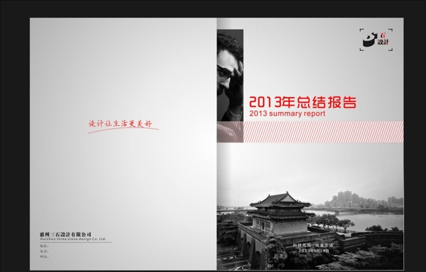封面設(shè)計(jì)圖片