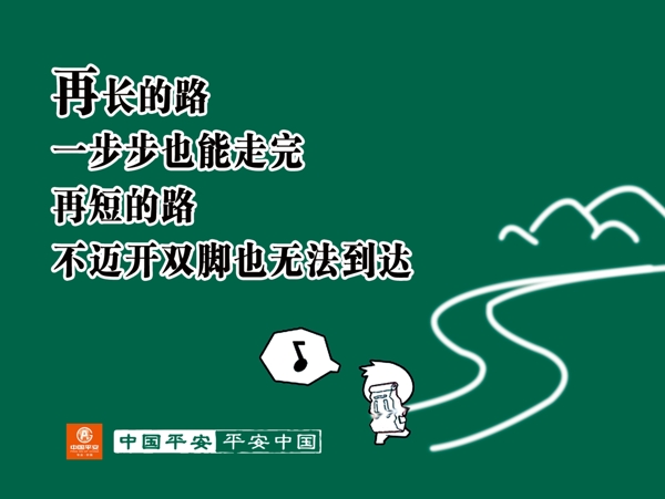 展板圖片