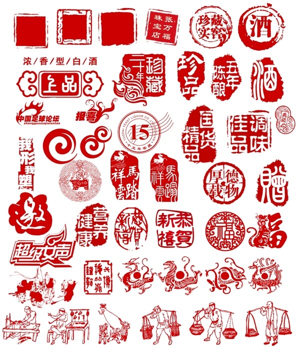 圖章