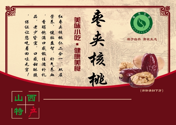 彩頁