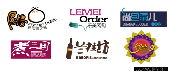 原創(chuàng)logo六款圖片