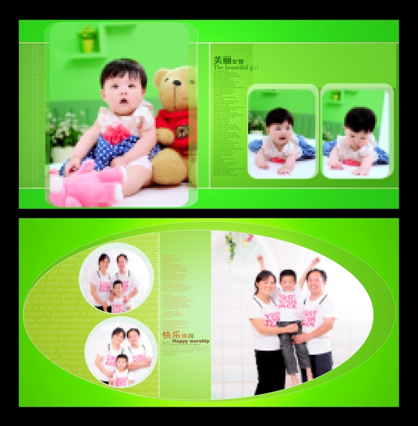兒童攝影模板圖片