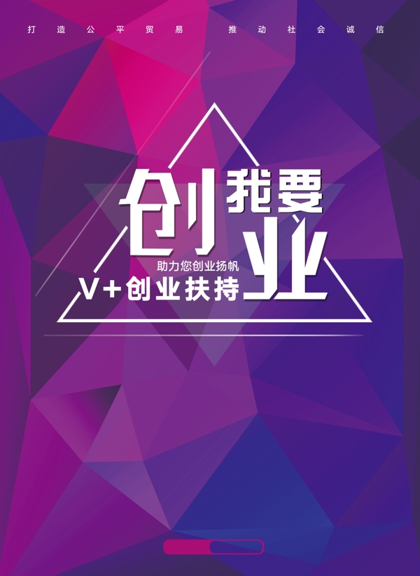 沉穩(wěn)大氣商務(wù)深藍色項目策劃PPT模板