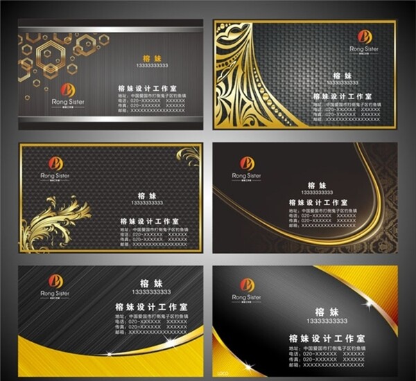 企業(yè)名片