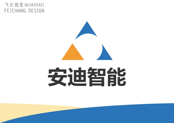 智能科技標(biāo)識(shí)設(shè)計(jì)