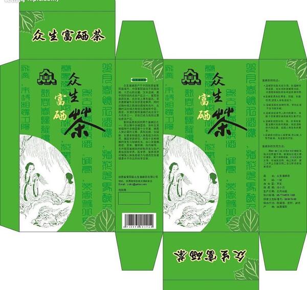 茶葉包裝盒圖片